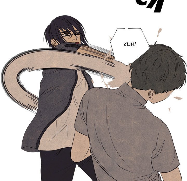 High School Devil Manhwa - Chapter 301 Page 55