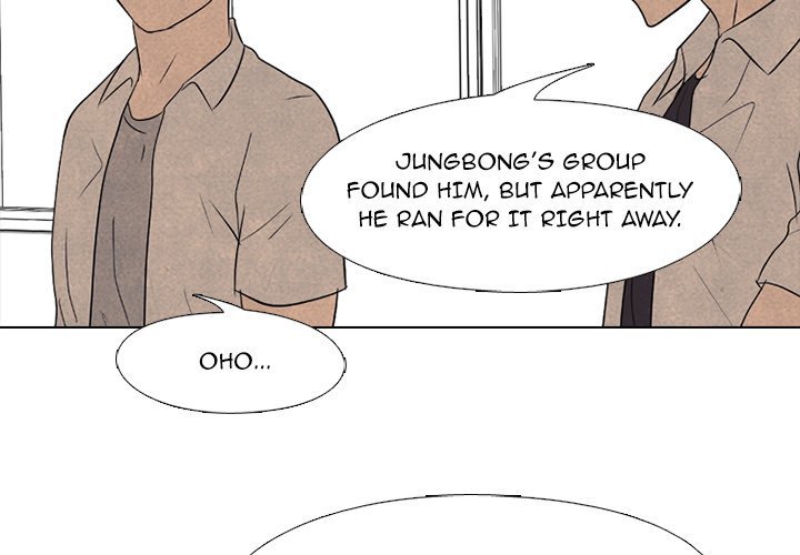 High School Devil Manhwa - Chapter 193 Page 1