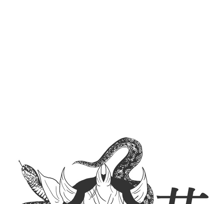 High School Devil Manhwa - Chapter 343 Page 80