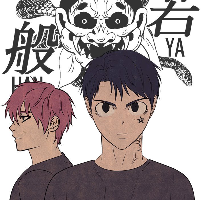 High School Devil Manhwa - Chapter 343 Page 81