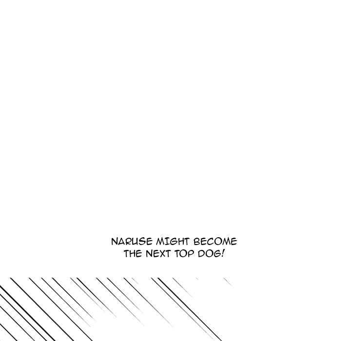 High School Devil Manhwa - Chapter 118 Page 22