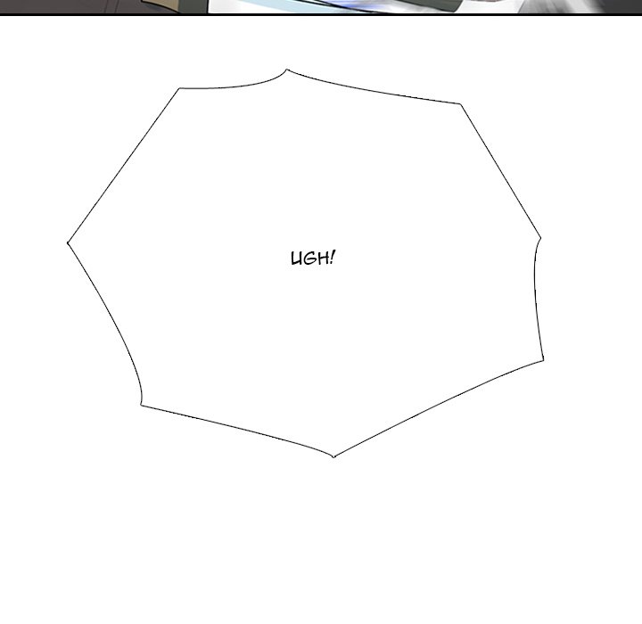 High School Devil Manhwa - Chapter 356 Page 35