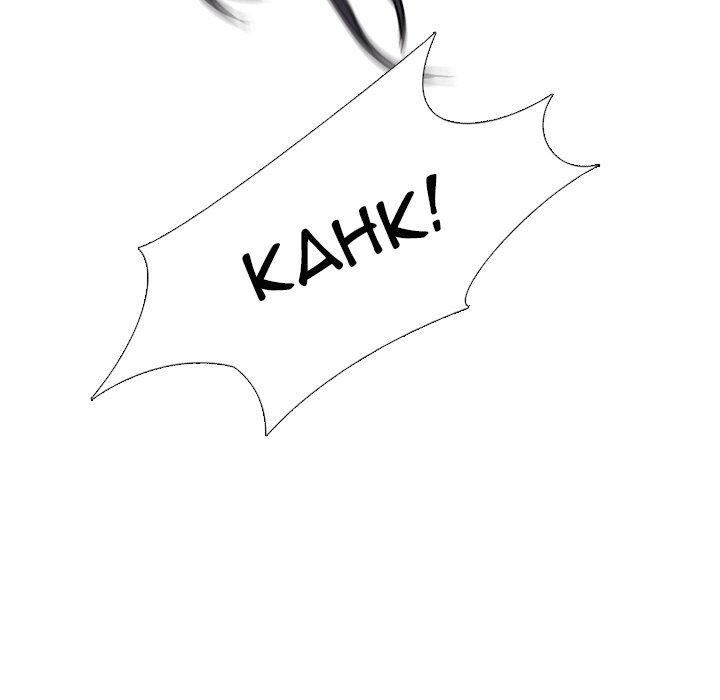 High School Devil Manhwa - Chapter 111 Page 74