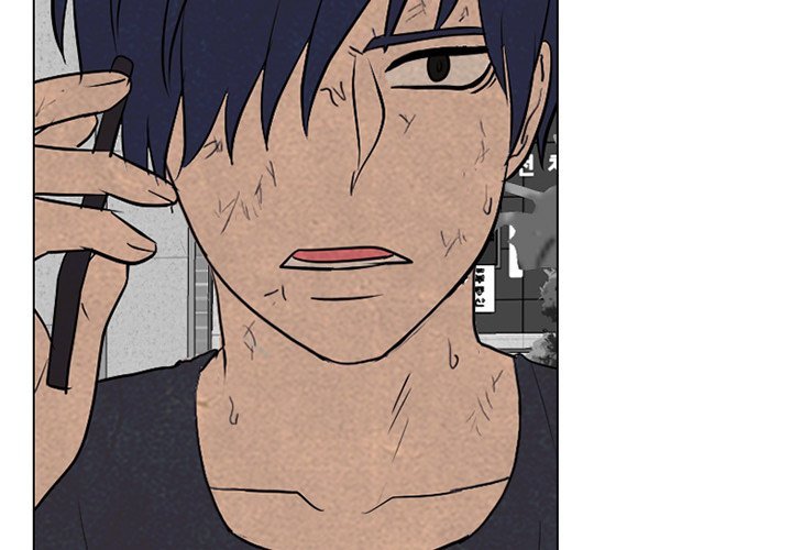 High School Devil Manhwa - Chapter 282 Page 1