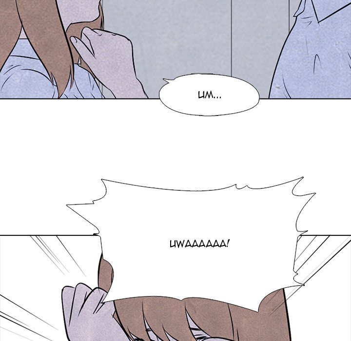 High School Devil Manhwa - Chapter 31 Page 53