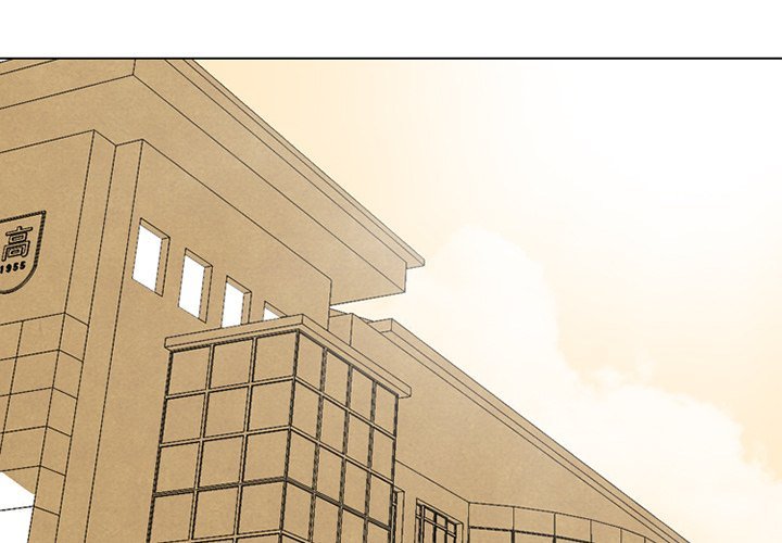 High School Devil Manhwa - Chapter 145 Page 0