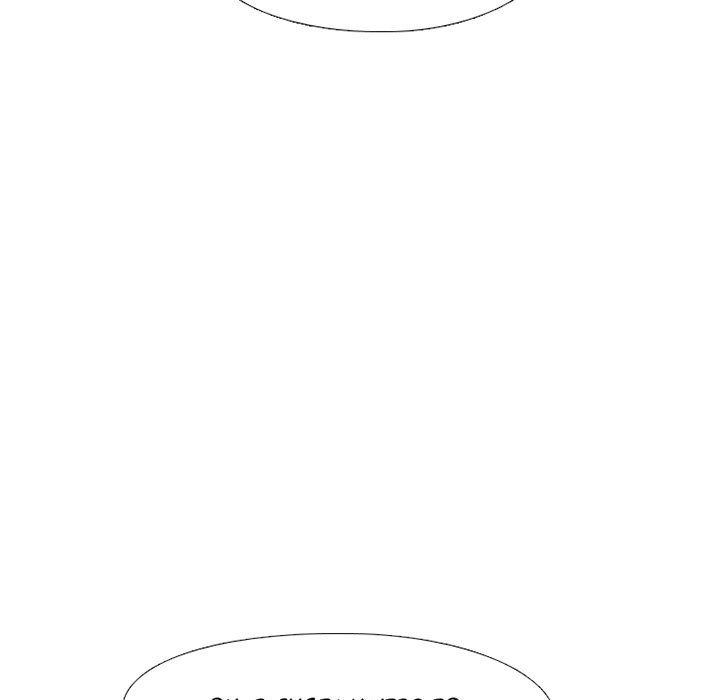 High School Devil Manhwa - Chapter 227 Page 5