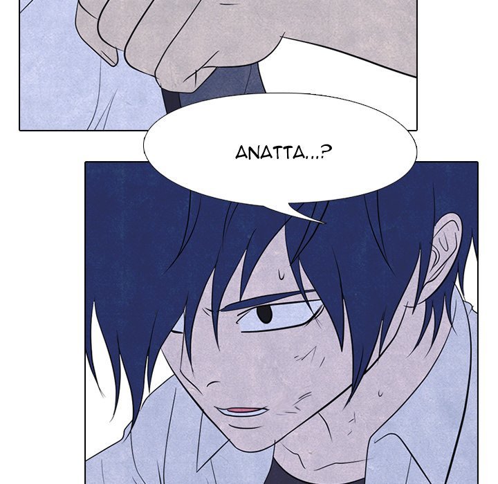 High School Devil Manhwa - Chapter 222 Page 96