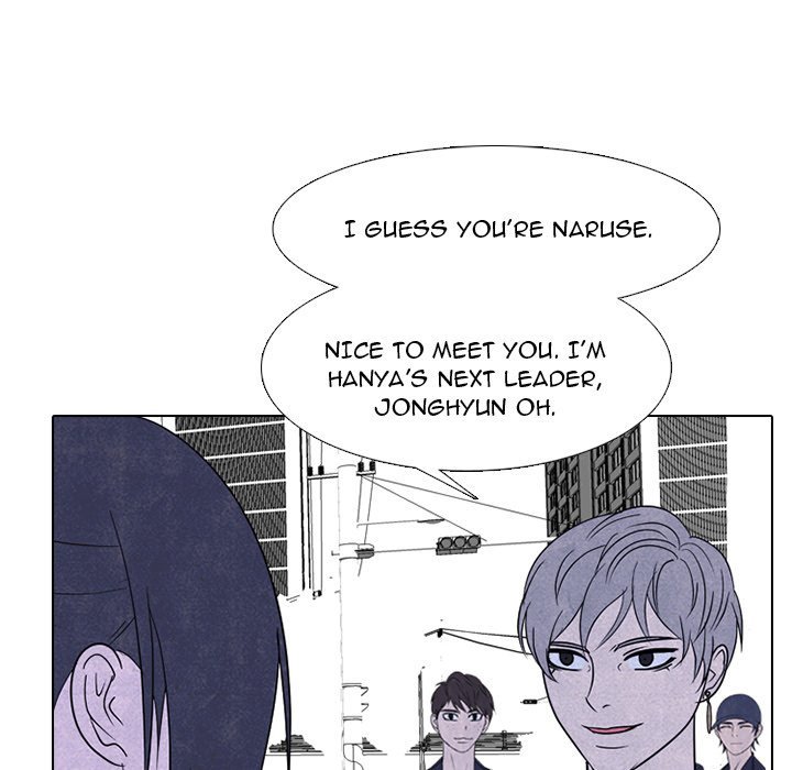 High School Devil Manhwa - Chapter 229 Page 81