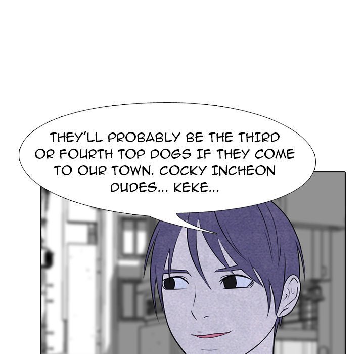 High School Devil Manhwa - Chapter 223 Page 118