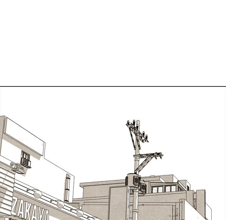 High School Devil Manhwa - Chapter 260 Page 42