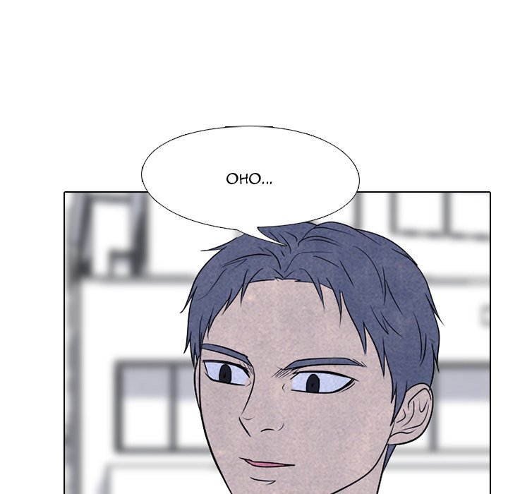 High School Devil Manhwa - Chapter 224 Page 64