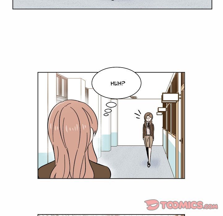 Scone Sweet Scone Manhwa - Chapter 6 Page 41