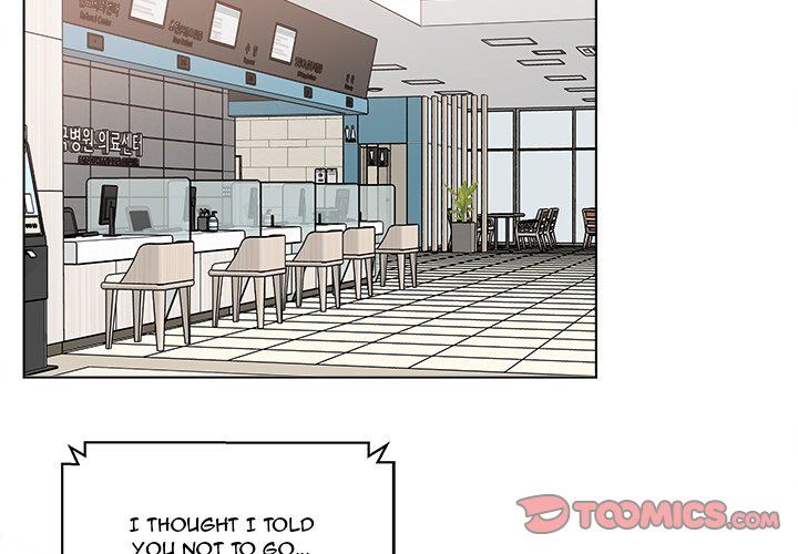 Scone Sweet Scone Manhwa - Chapter 68 Page 1