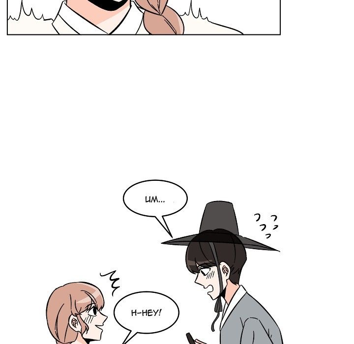 Scone Sweet Scone Manhwa - Chapter 20 Page 11