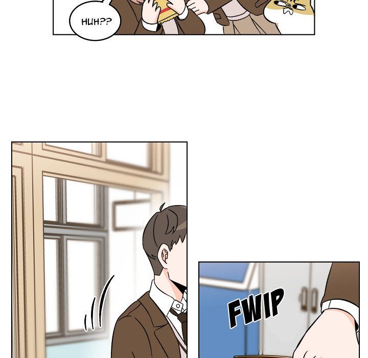 Scone Sweet Scone Manhwa - Chapter 8 Page 61