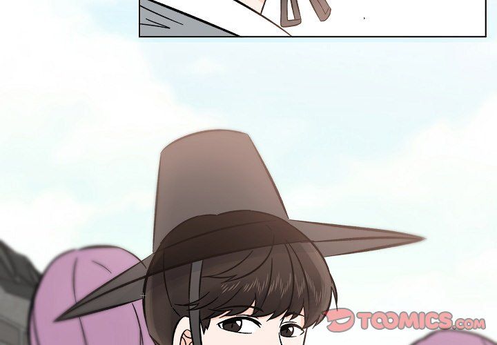Scone Sweet Scone Manhwa - Chapter 24 Page 3