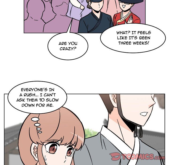 Scone Sweet Scone Manhwa - Chapter 23 Page 23