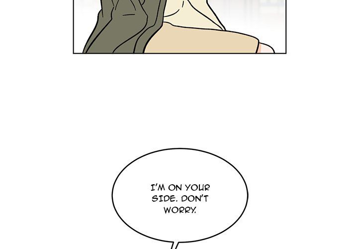 Scone Sweet Scone Manhwa - Chapter 60 Page 3