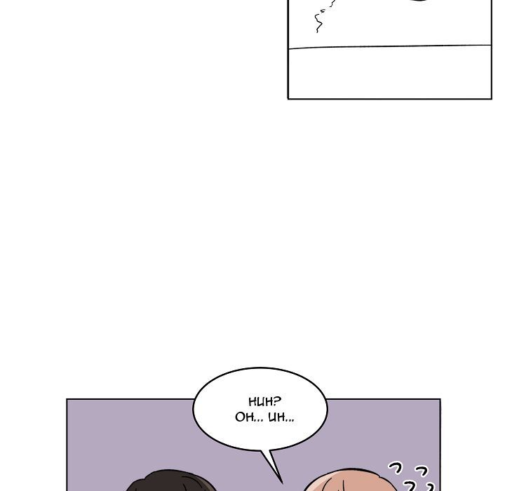 Scone Sweet Scone Manhwa - Chapter 10 Page 24