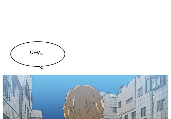 Path to Salvation Manhwa - Chapter 9 Page 0