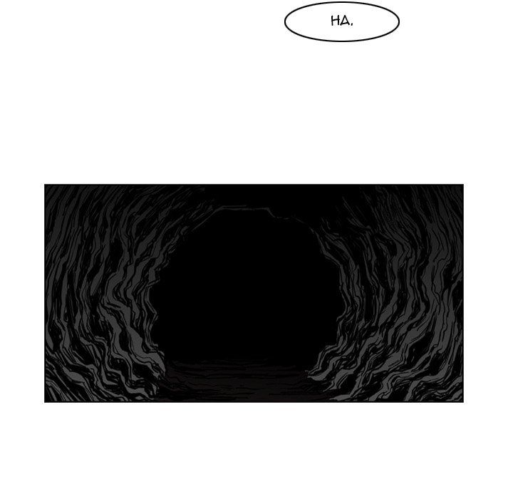 Path to Salvation Manhwa - Chapter 70 Page 54