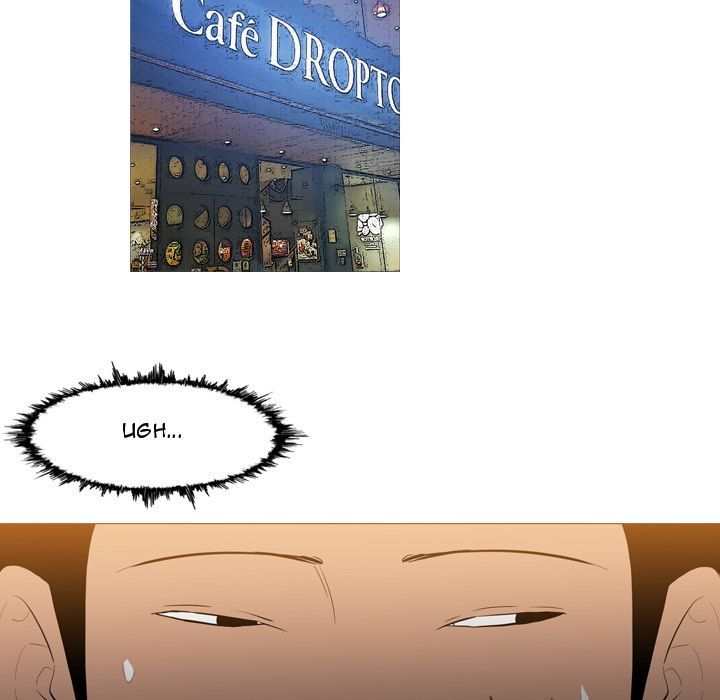 Path to Salvation Manhwa - Chapter 15 Page 38