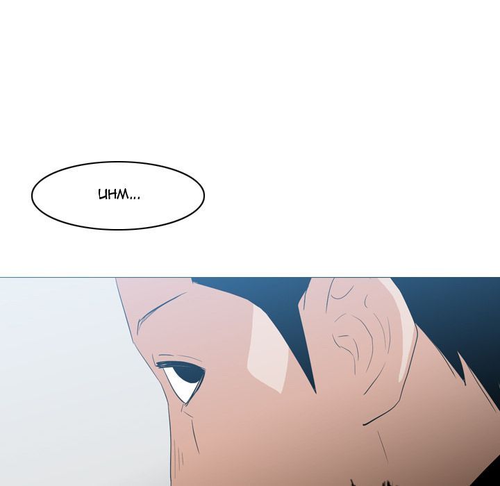 Path to Salvation Manhwa - Chapter 18 Page 83