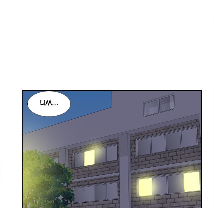 S Link Manhwa - Chapter 20 Page 11