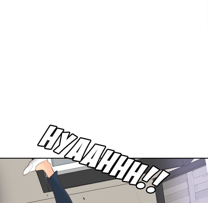 S Link Manhwa - Chapter 15 Page 115