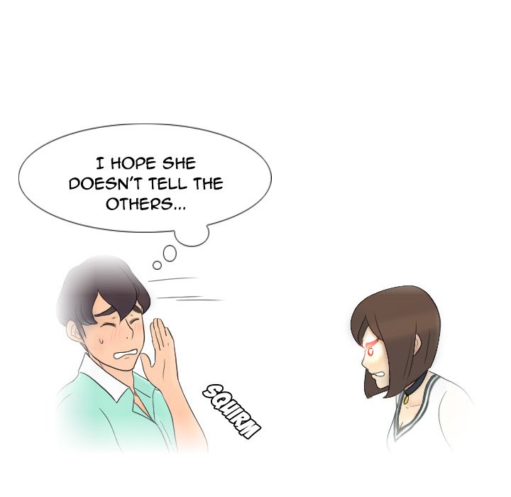 S Link Manhwa - Chapter 2 Page 17