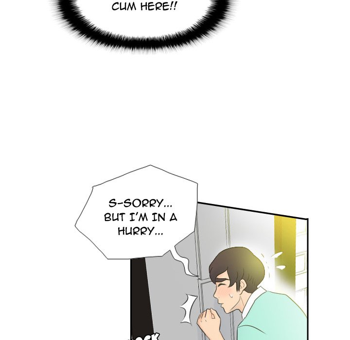 S Link Manhwa - Chapter 2 Page 44