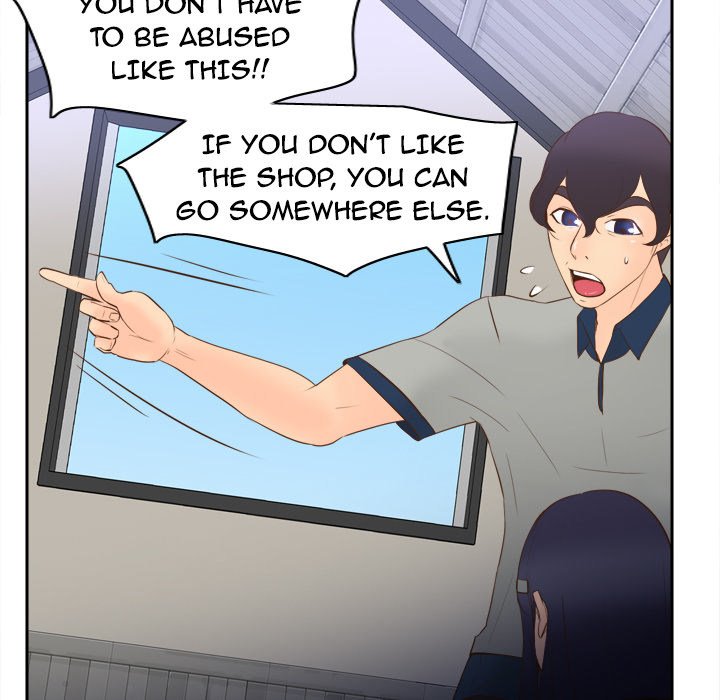 S Link Manhwa - Chapter 16 Page 29