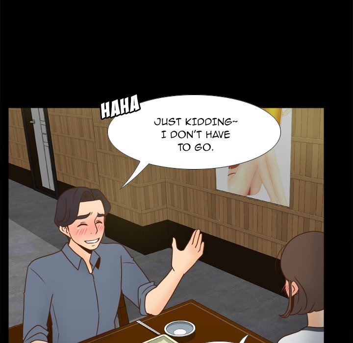 S Link Manhwa - Chapter 46 Page 106