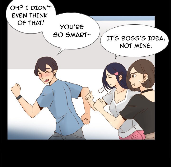 S Link Manhwa - Chapter 18 Page 24