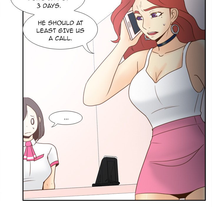 S Link Manhwa - Chapter 41 Page 44