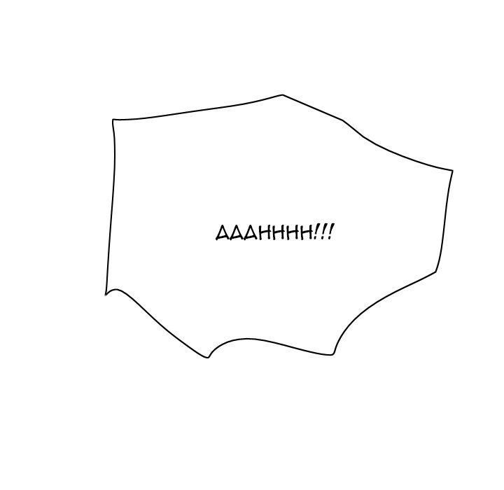 S Link Manhwa - Chapter 41 Page 80