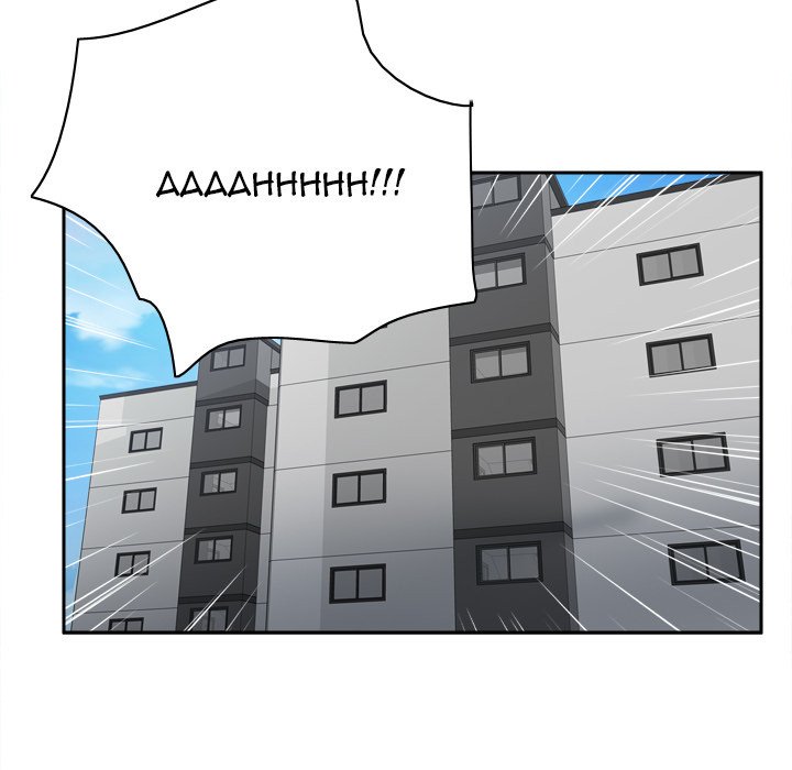 S Link Manhwa - Chapter 41 Page 115