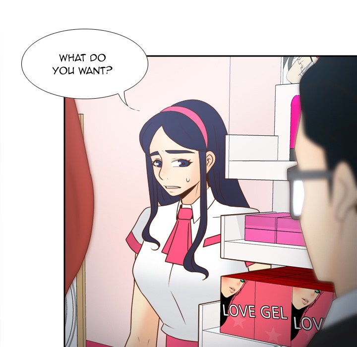 S Link Manhwa - Chapter 40 Page 73