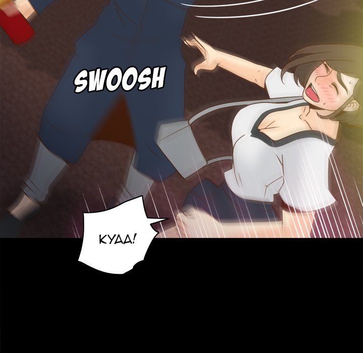 S Link Manhwa - Chapter 39 Page 74