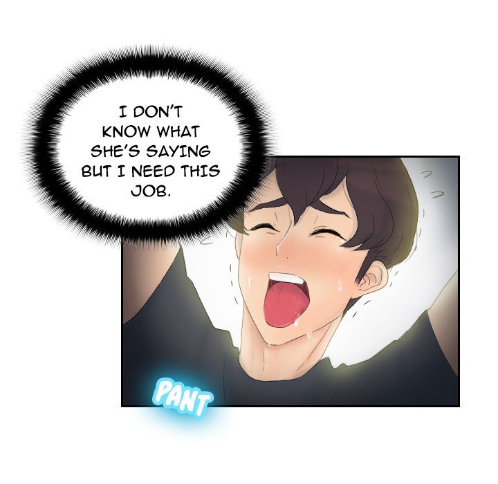 S Link Manhwa - Chapter 1 Page 77