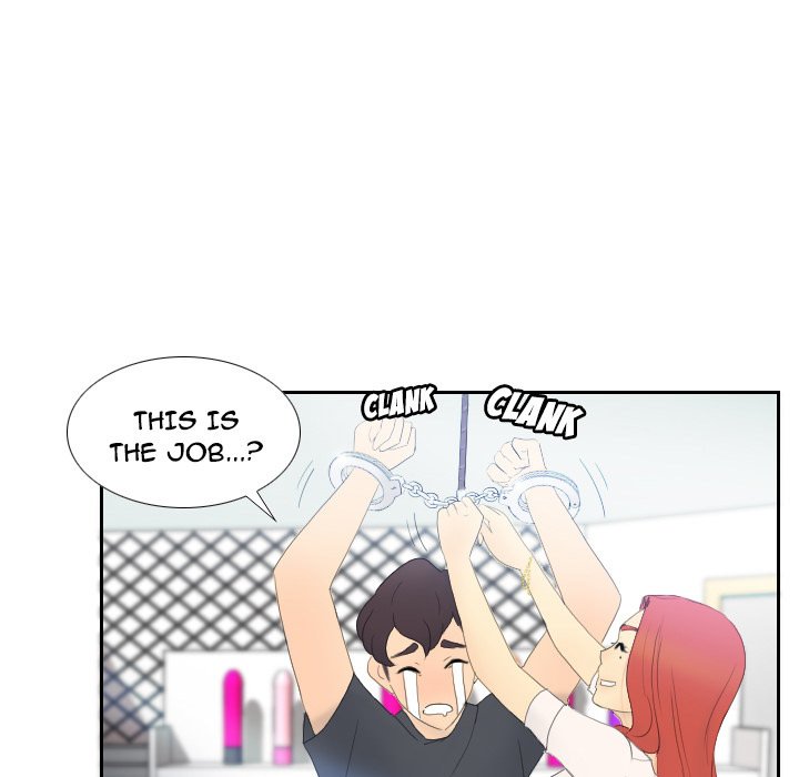 S Link Manhwa - Chapter 1 Page 104