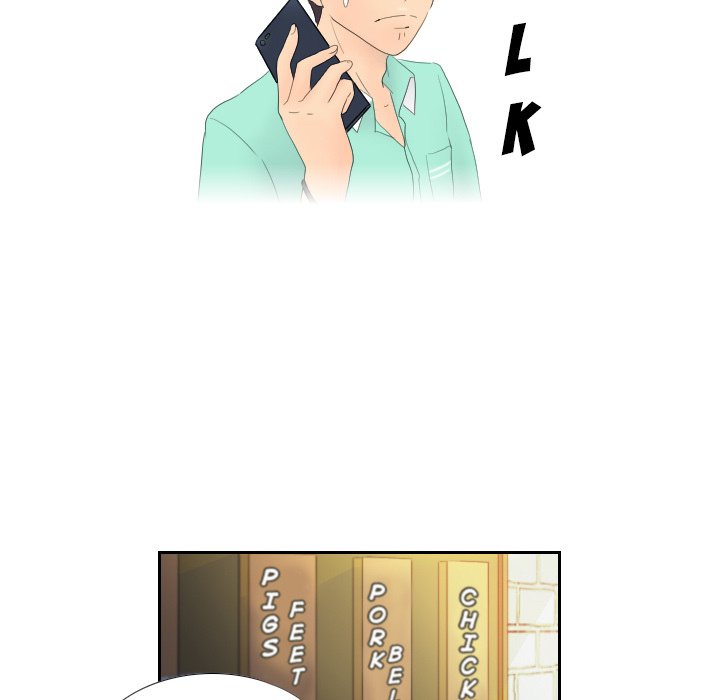 S Link Manhwa - Chapter 1 Page 116