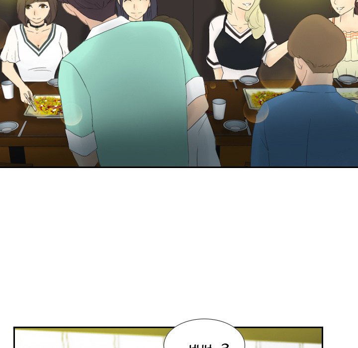 S Link Manhwa - Chapter 1 Page 120