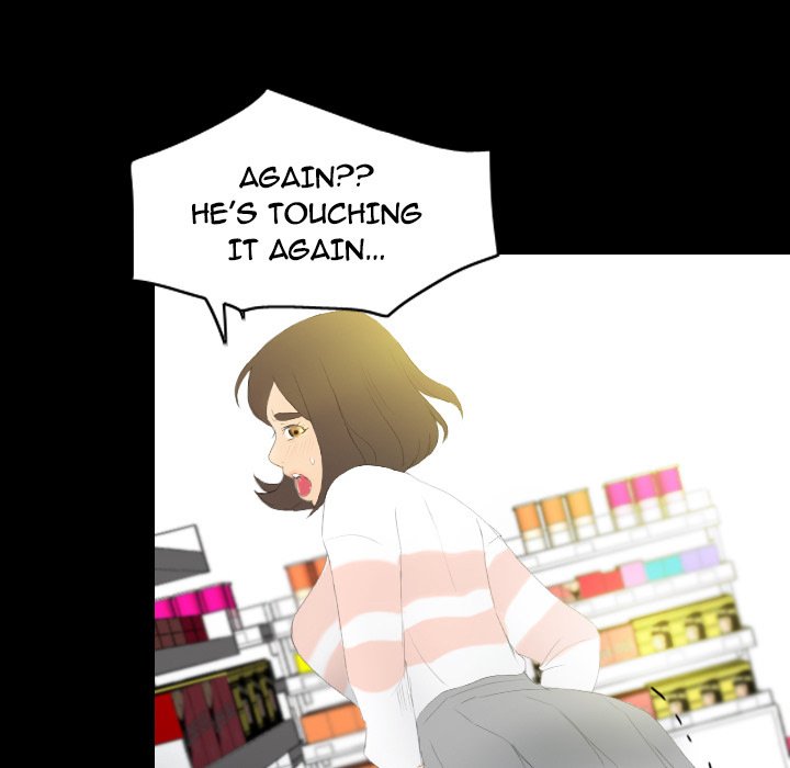 S Link Manhwa - Chapter 6 Page 17