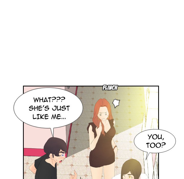 S Link Manhwa - Chapter 6 Page 23