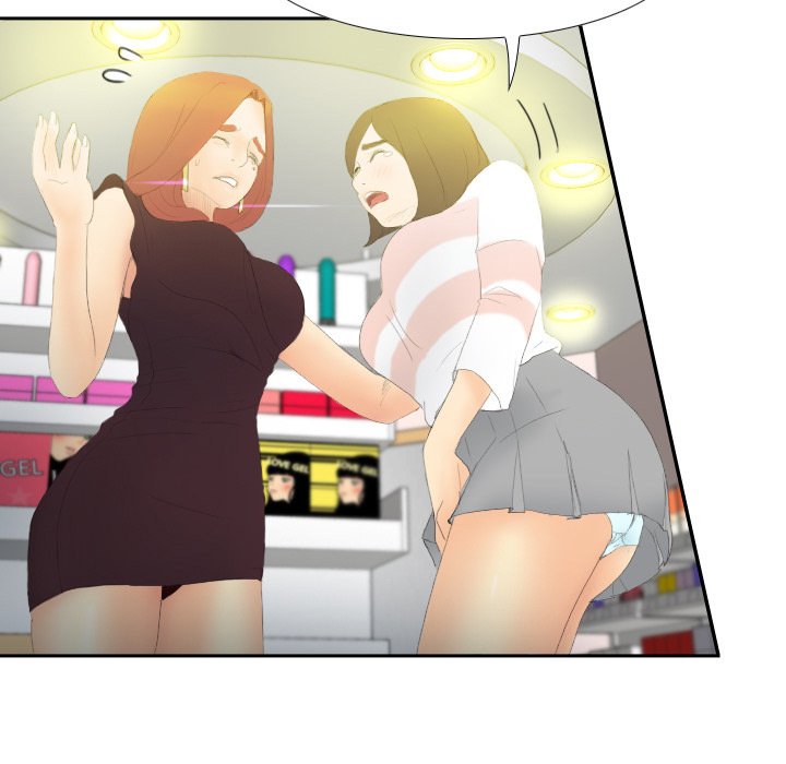 S Link Manhwa - Chapter 6 Page 47