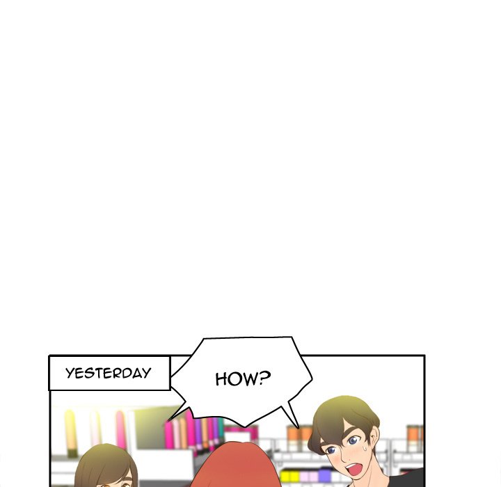 S Link Manhwa - Chapter 7 Page 12