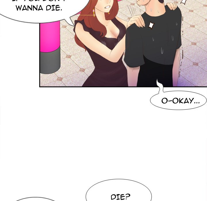 S Link Manhwa - Chapter 7 Page 38