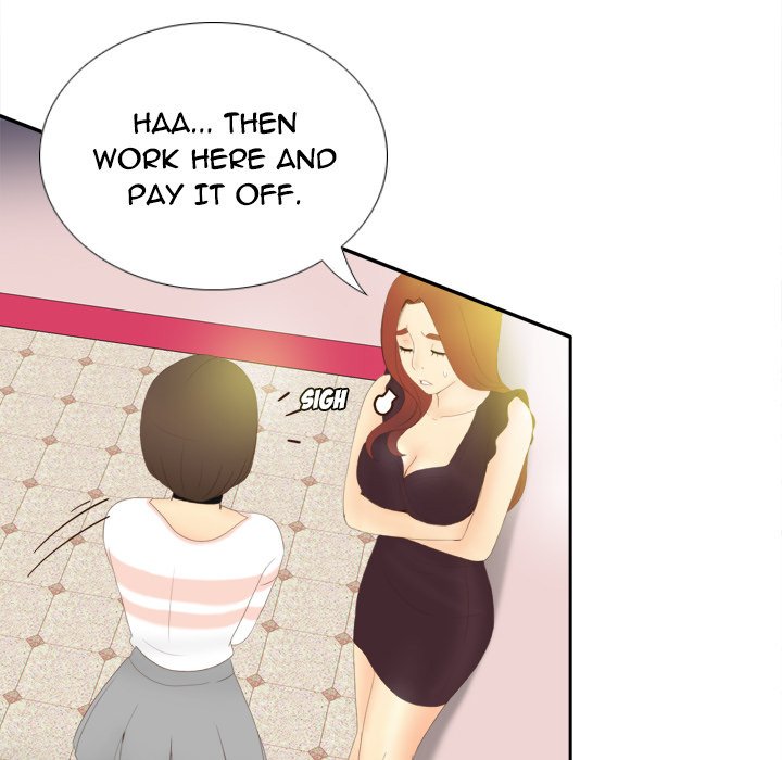 S Link Manhwa - Chapter 7 Page 43